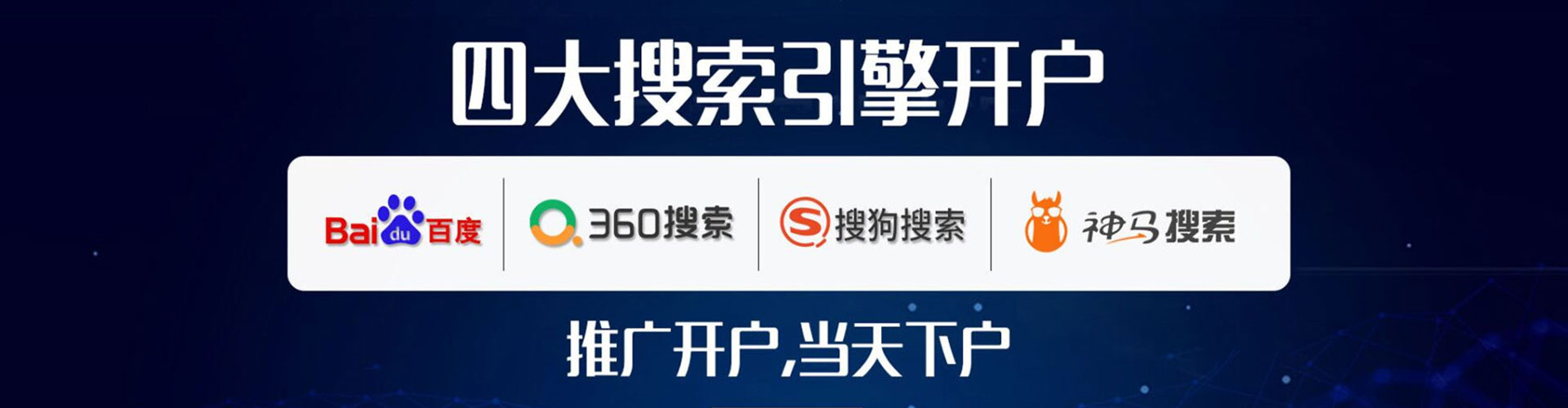 崇仁百度推广优化