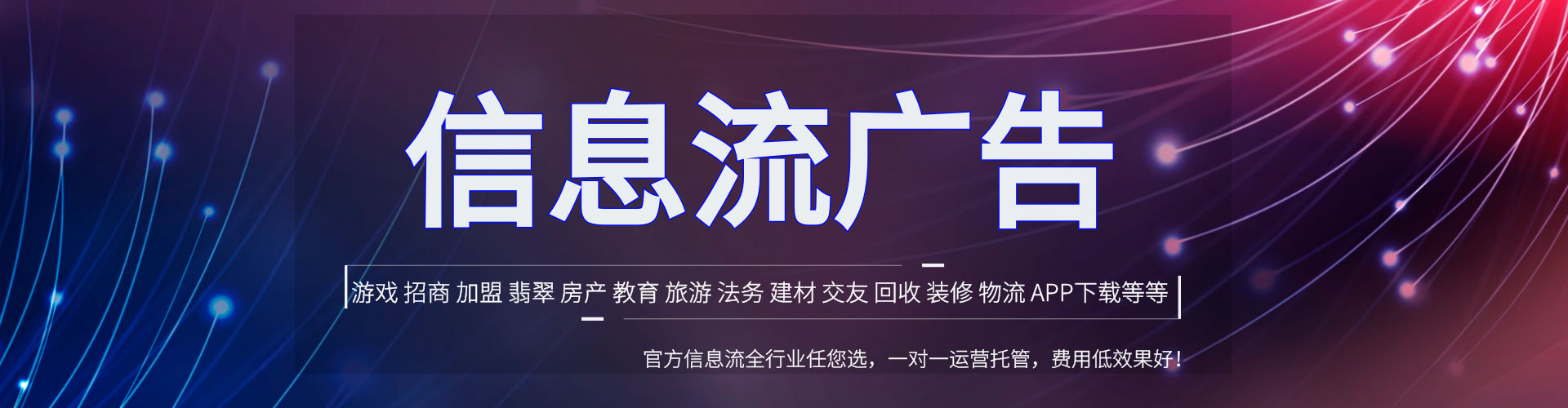 崇仁竞价托管