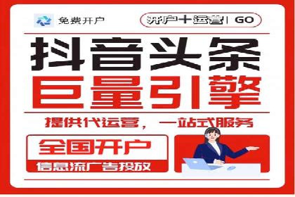 百度竞价托管公司案例分析：高效提升广告效果
