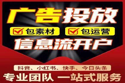 竞价排名在广告行业的前沿案例