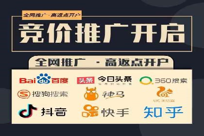 案例剖析：SEM竞价代运营助力品牌崛起