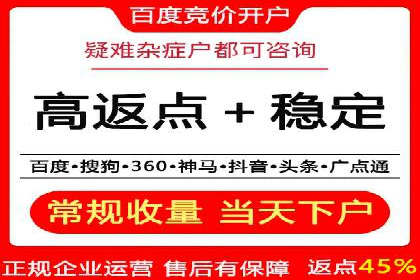 电商行业如何利用360信息流广告提升转化率