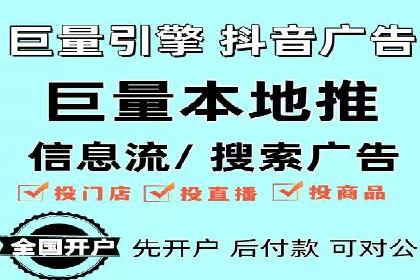 百度竞价案例：打造爆款广告